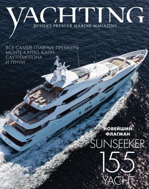 Yachting-cover